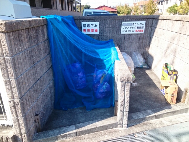 その他共有