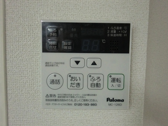 11/20 その他画像