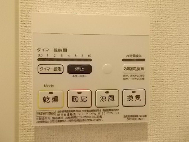 10/20 設備