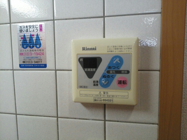 12/16 その他画像