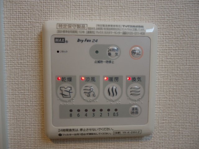 17/24 その他画像