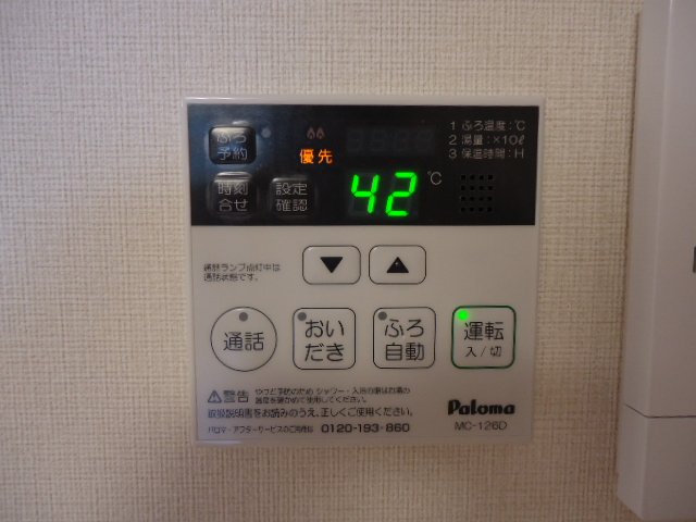 12/24 設備