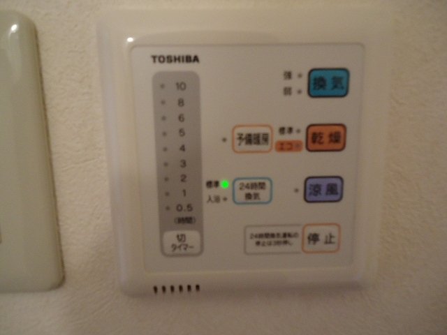 15/23 設備