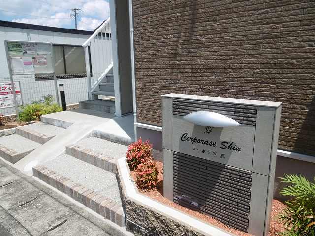 14/25 エントランス