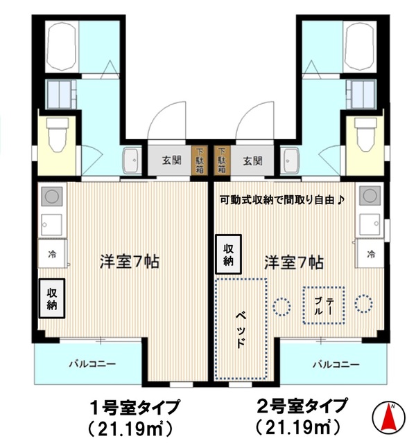 間取