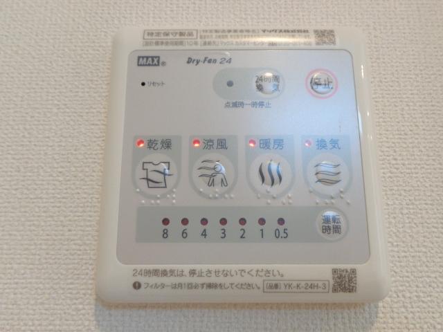 16/30 設備