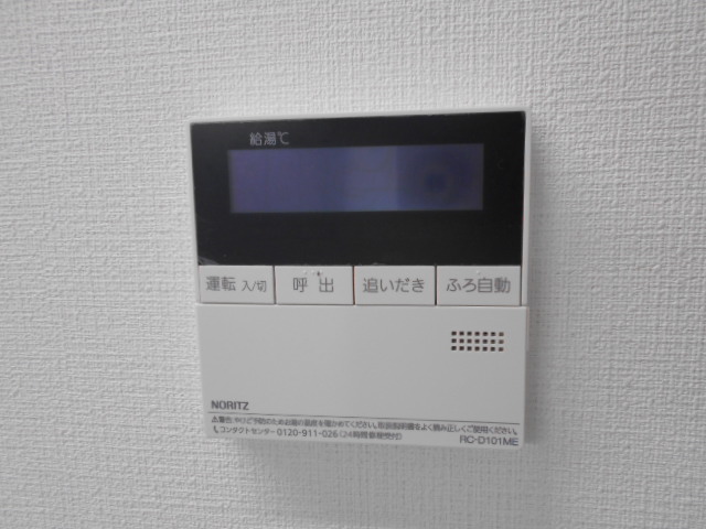 17/30 設備