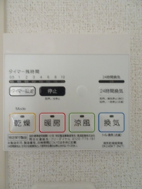 10/20 その他画像