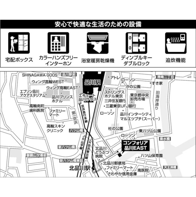 3/8 地図