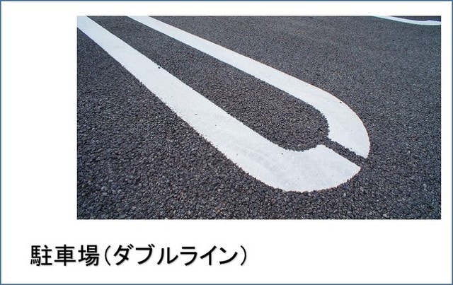 14/20 駐車場