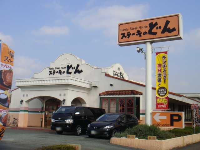 5/6 周辺