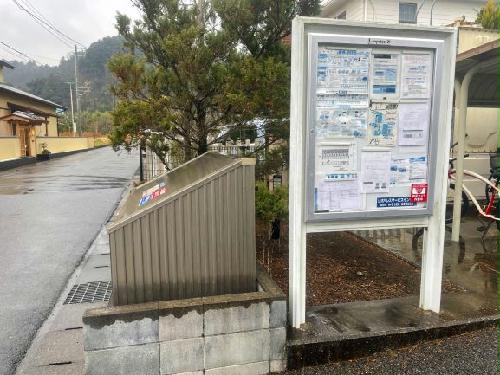 その他共有