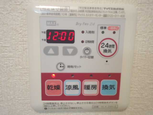 17/25 その他画像