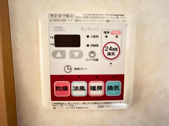 17/28 設備
