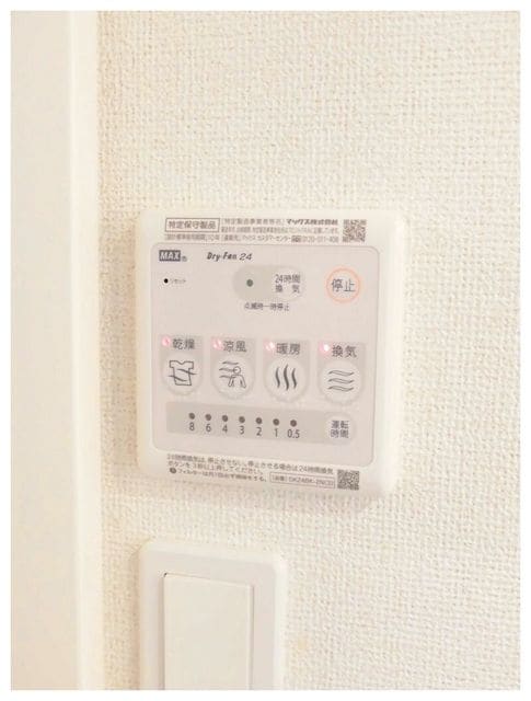 10/19 設備