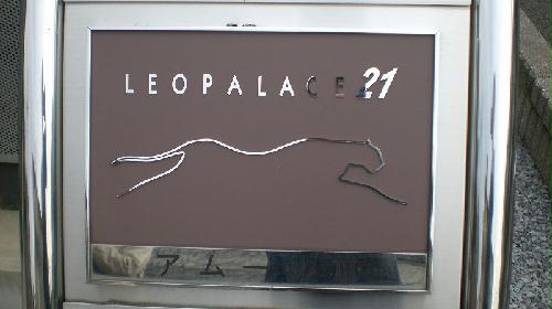 14/21 エントランス