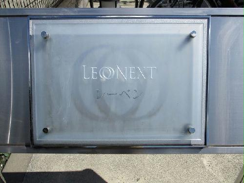 14/19 エントランス