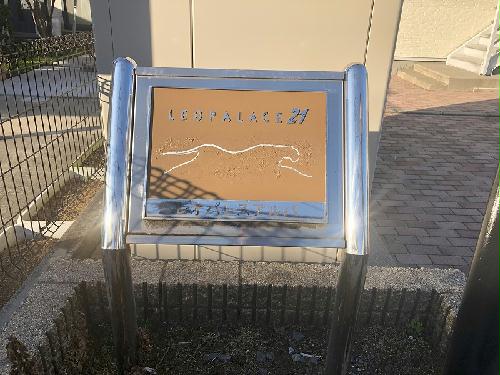 10/14 その他画像