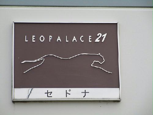 13/19 エントランス