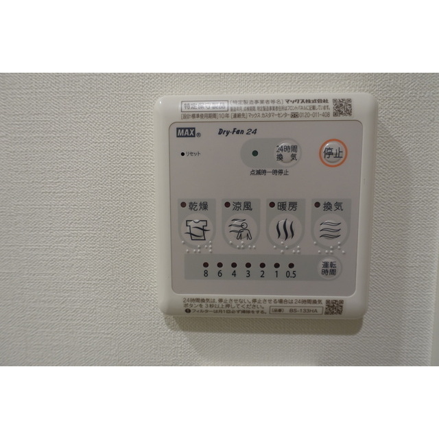 20/24 その他画像