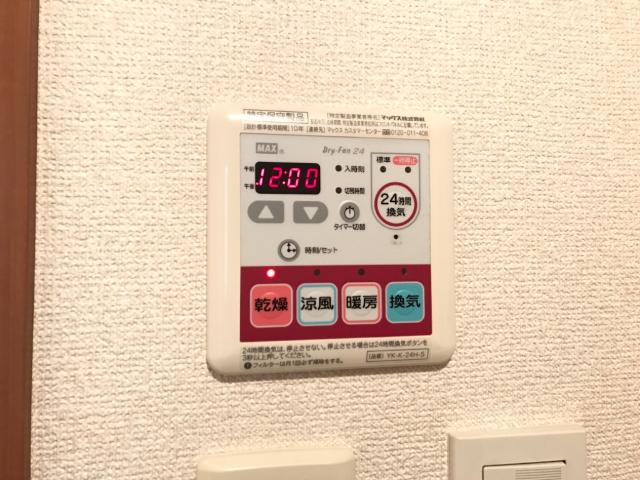 20/24 設備