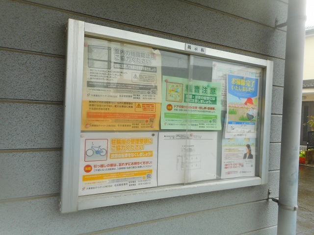 13/20 その他画像