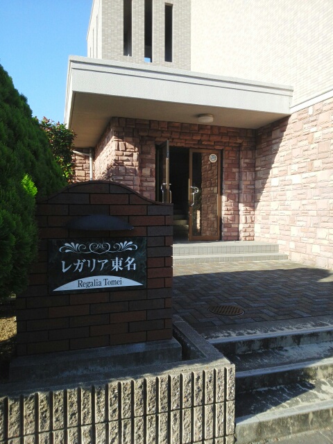 14/24 エントランス