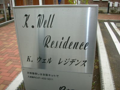 2/9 エントランス