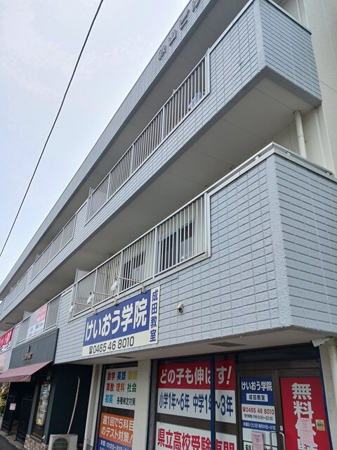 5/20 バルコニー