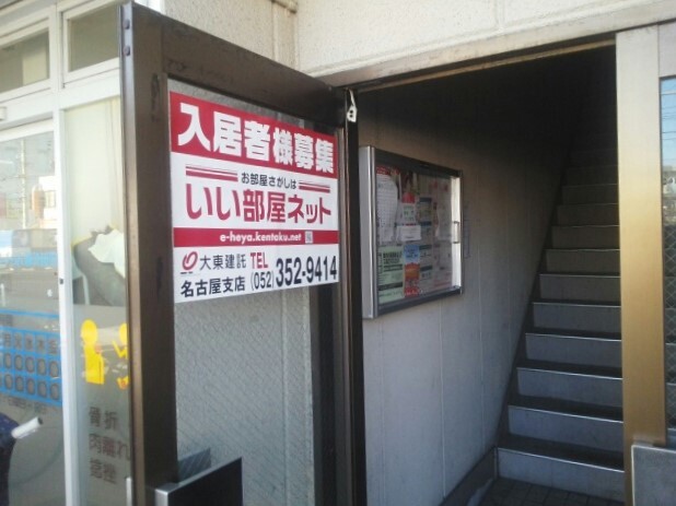 14/20 エントランス