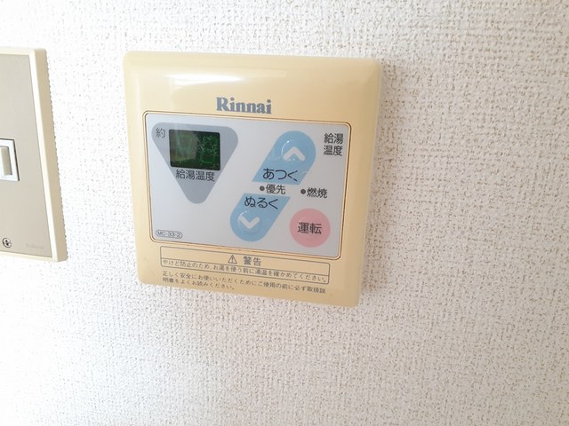 11/20 設備