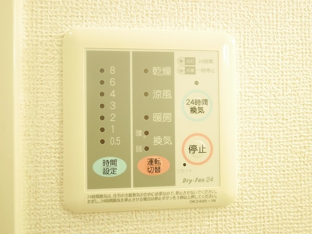 11/18 設備