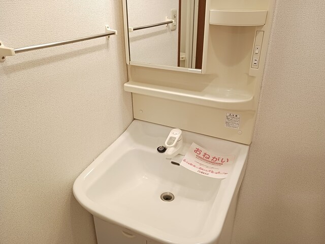 10/21 洗面