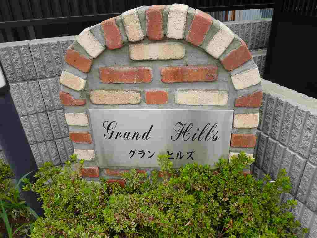 13/23 エントランス