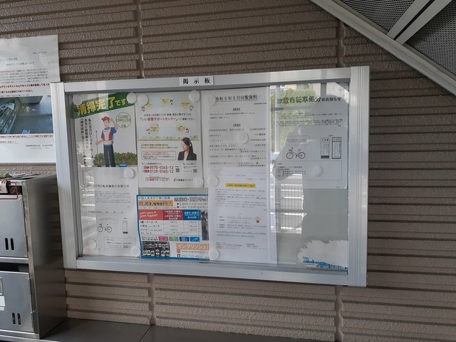 14/20 その他画像