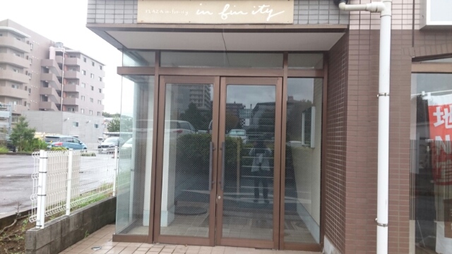 13/20 エントランス