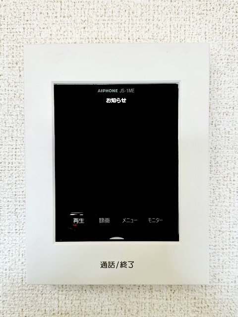 12/24 その他画像