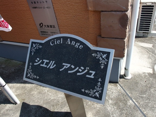 12/18 その他画像