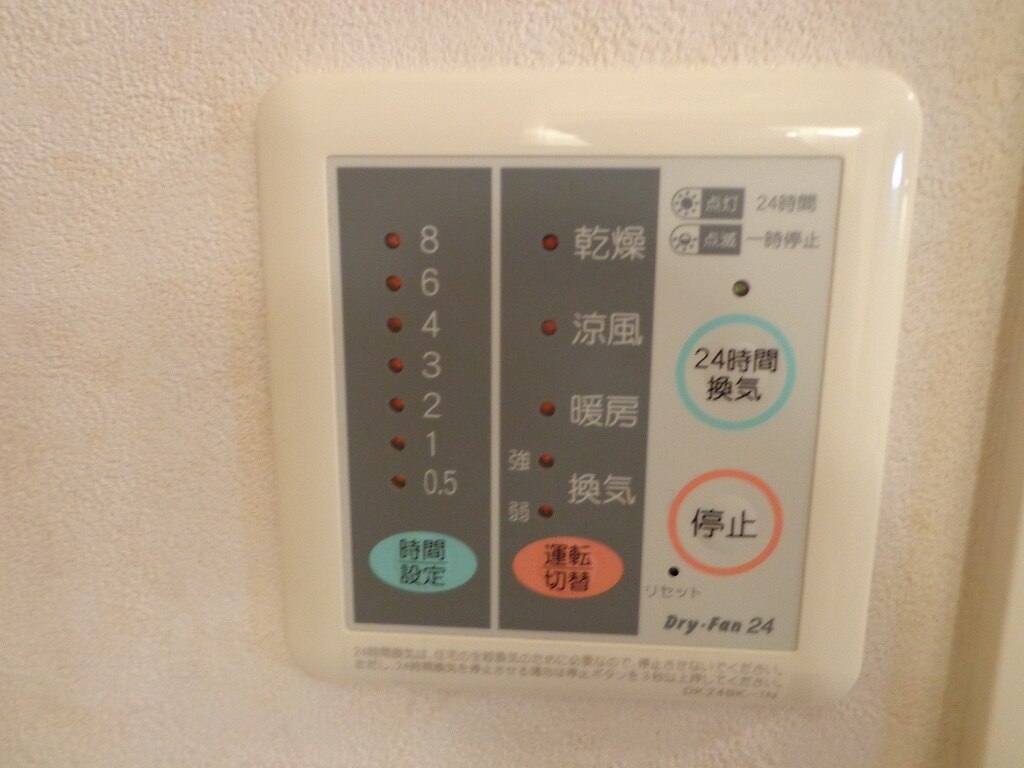 11/20 設備