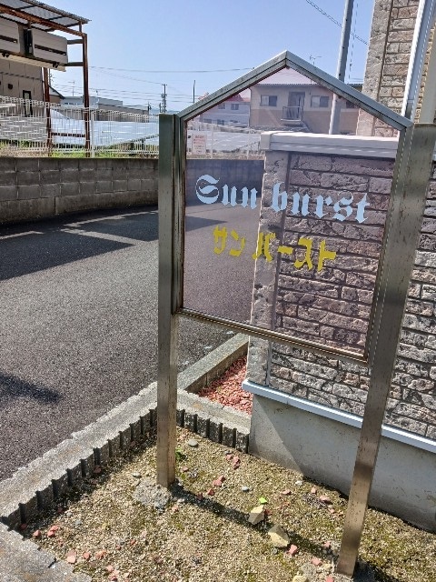 4/20 その他画像