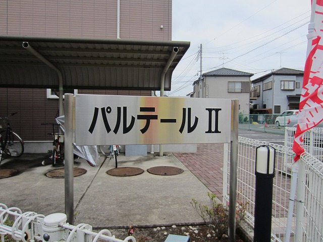 14/20 その他画像
