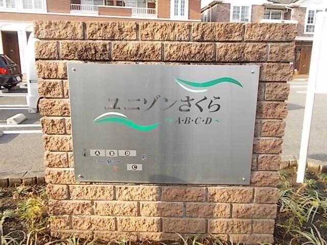 11/17 その他画像