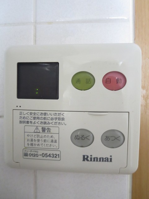 14/24 その他画像