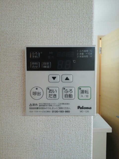 12/20 その他画像