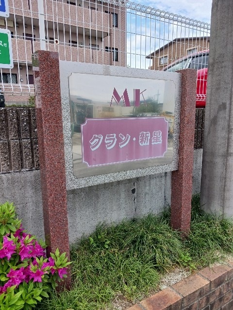 4/20 その他画像