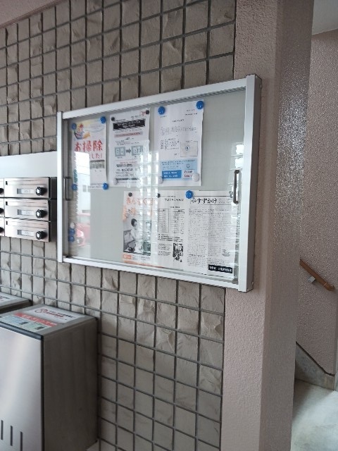 10/20 その他画像