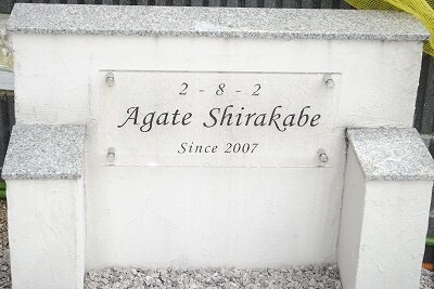 14/20 その他画像