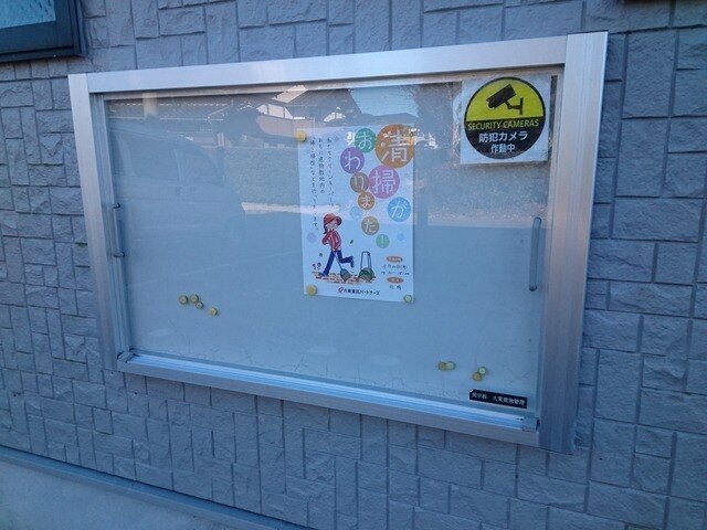 4/12 その他画像