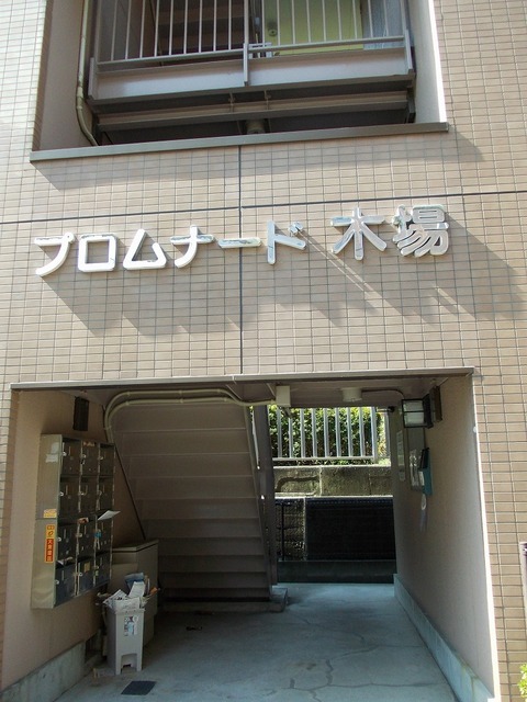 14/20 エントランス