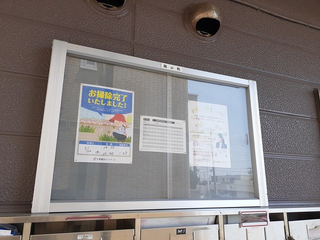 13/20 その他画像